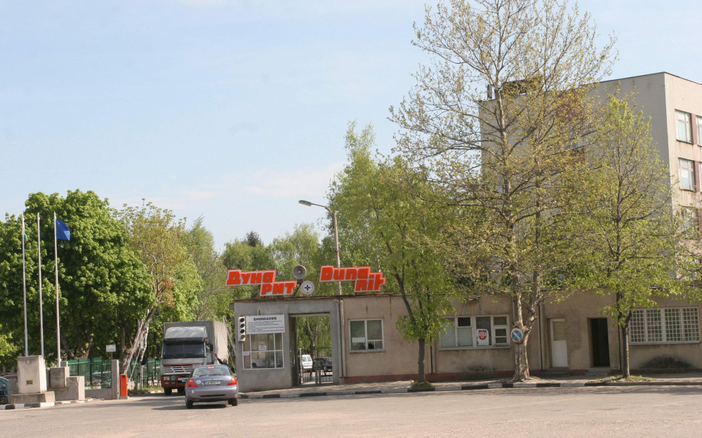 Казусът „Дунарит“ отново влиза в съда