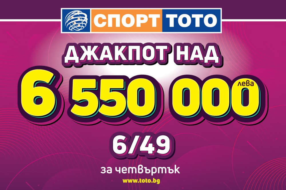 Кои са най-печелившите числа според нумеролозите?