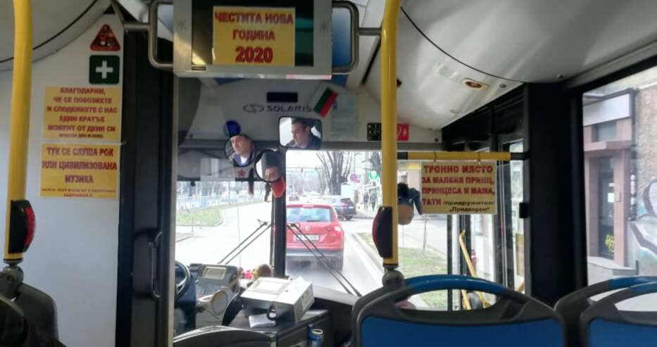 Тези надписи в автобус във Варна шашардисаха всички СНИМКА