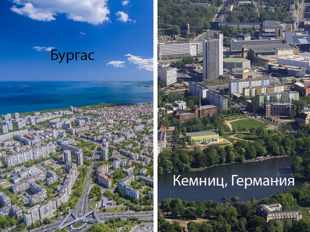 Имотите в голям български град 5 пъти по-скъпи отколкото в Германия