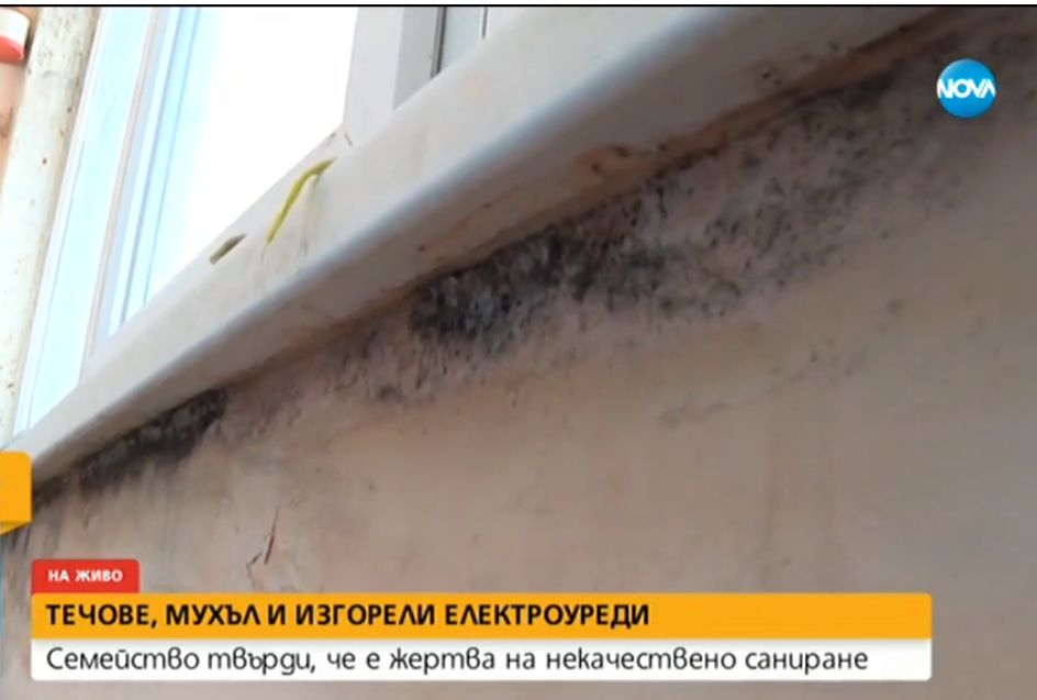 Животът на столични пенсионери се превърна в ад заради... ВИДЕО