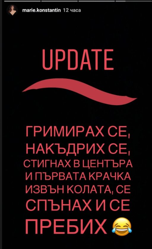 Нов ужас за Гала заради щерка ѝ! 