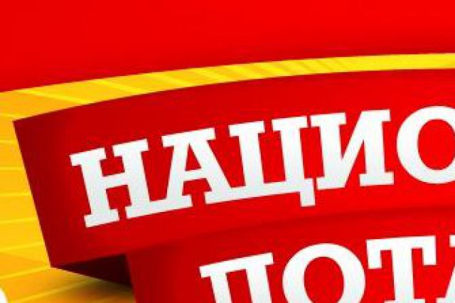 "Националната лотария": АДФИ потвърди, че не сме нарушавали закона