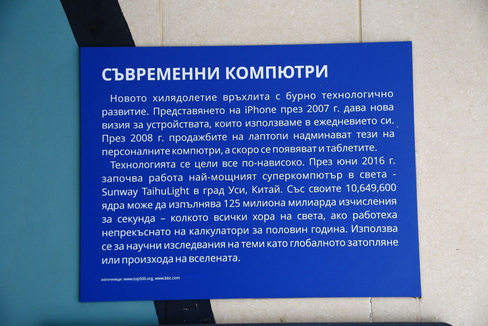 Бъркате ли името на внука си с това на сина си?