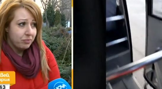 Невиждан абсурд! Междуградски автобус вози с отворена врата, а пътничка... ВИДЕО