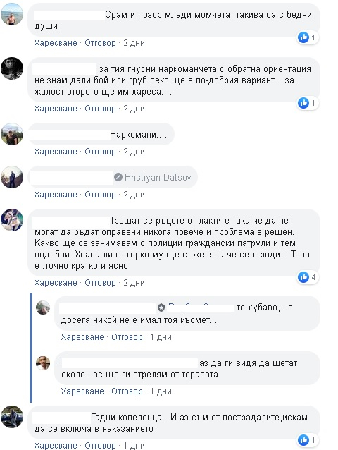 Само в БЛИЦ: Това ли са наглите мутрички, които подлудиха Варна? СНИМКИ
