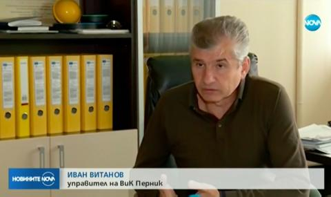 Задържаха бившия управител на ВиК Перник и и.д. зам-кметица