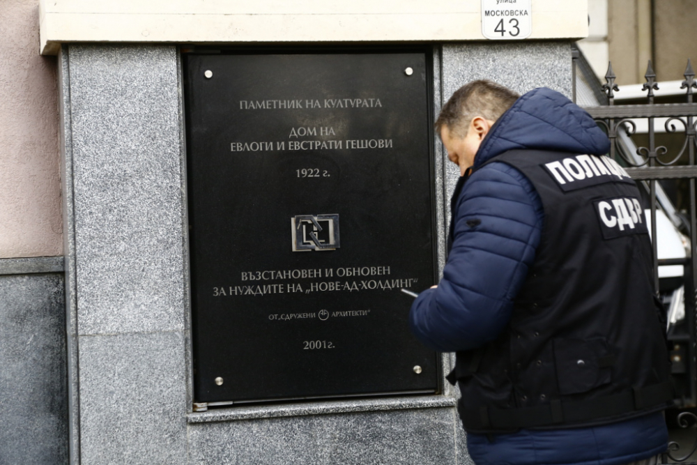 Първи СНИМКИ от спецакцията в един от офисите на Божков