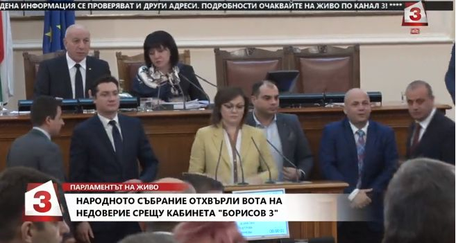 Нинова и БСП превърнаха трибуната в барикада, ето какво се случва СНИМКИ