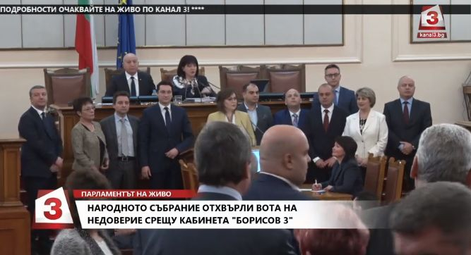 Нинова и БСП превърнаха трибуната в барикада, ето какво се случва СНИМКИ