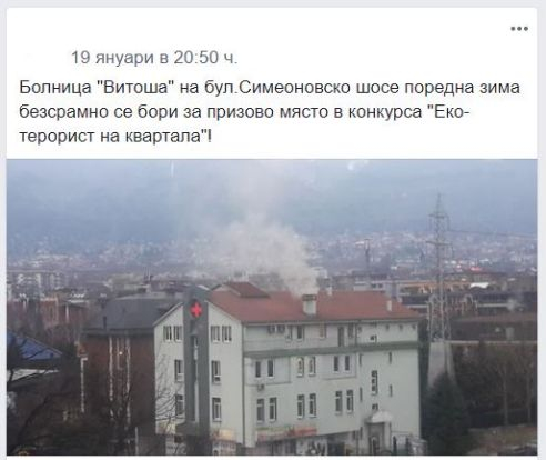 Спази ли някое от предизборните си обещания новият кмет на „Лозенец“ Константин Павлов – Комитата?