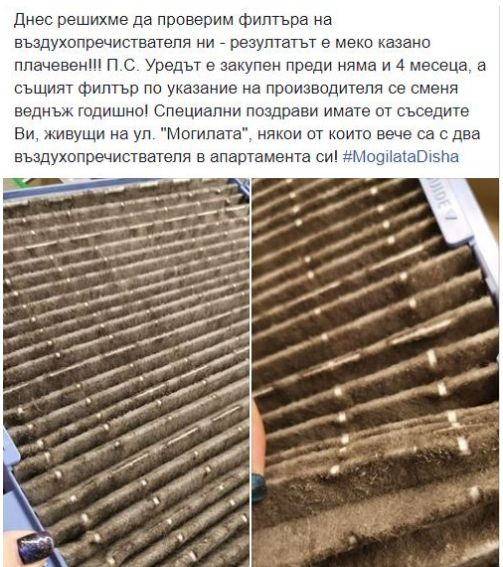 Спази ли някое от предизборните си обещания новият кмет на „Лозенец“ Константин Павлов – Комитата?