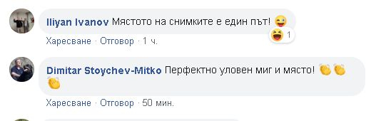 ‎СНИМКИ на голям пожар в София взривиха мрежата