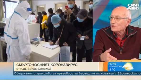 Проф. Кременски обяви кога ще има ваксина срещу коронавируса