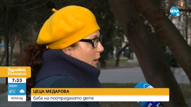 Бабата на наплютото от съученици дете в Пазарджик: Не можех да повярвам, що за назидание