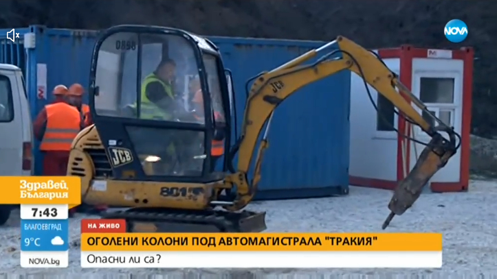 Опасни оголени колони държат мост на АМ "Тракия"!