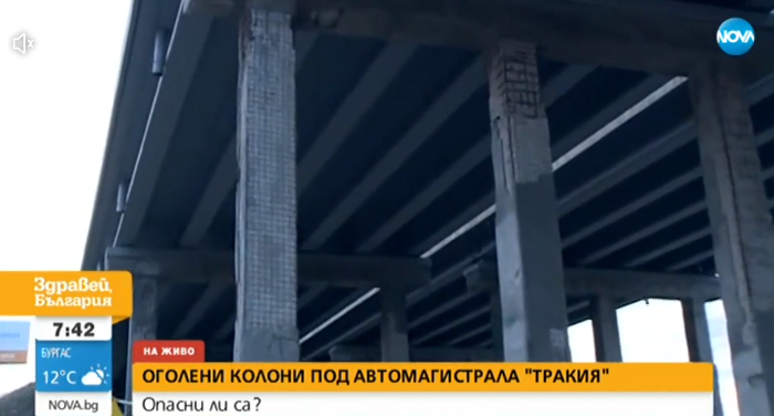 Опасни оголени колони държат мост на АМ "Тракия"!