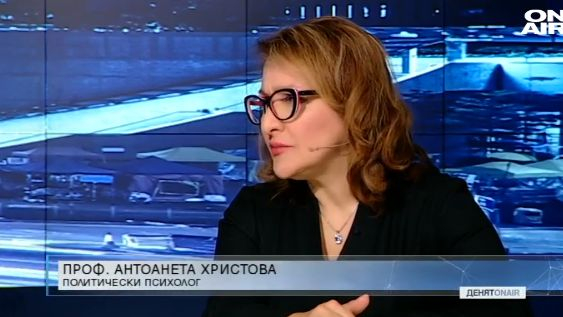 Психоложка обясни защо Радев сне доверието си от кабинета и от какво се страхува ВИДЕО