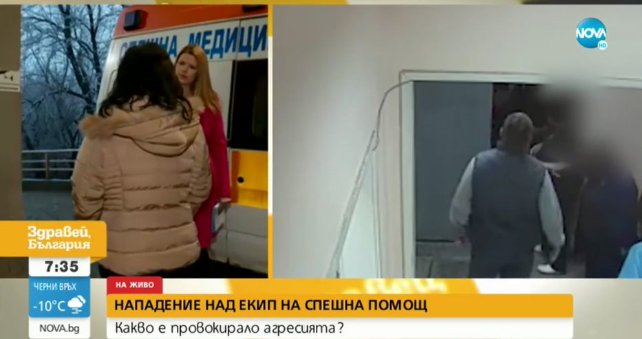 Служителка от Спешното в Ихтиман разказа за ужаса с трима криминално проявени 