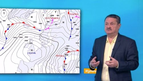 Доц. Рачев: Довечера ще е още по-страшно, нахлува голям студ, а циклонът "Петра"... ВИДЕО
