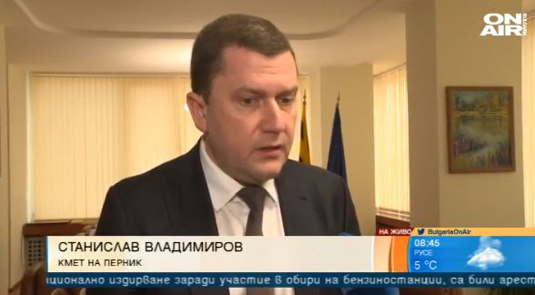 Най-сетне добра новина от Перник! ВИДЕО