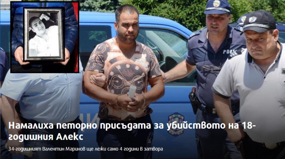 Джамбазки изригна срещу скандалната присъда на циганина, убил Алекс в Бяла