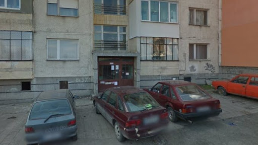 Откриха опасна зараза в жилищен блок в квартал в Перник