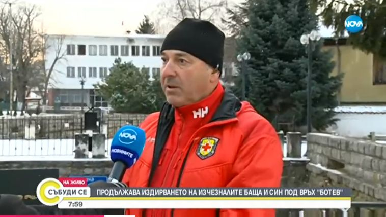 Емил Нешев от ПСС с лоши новини за изчезналите на връх Ботев баща и син ВИДЕО