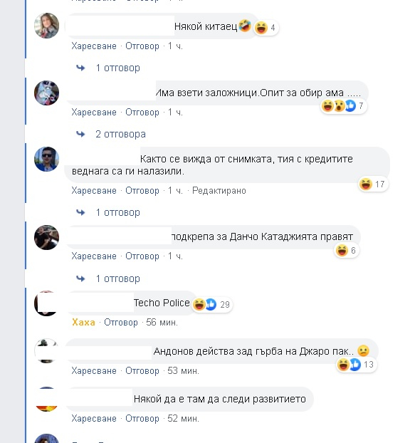 Извънредна ситуация в "Люлин", кварталът почерня от полиция СНИМКА 