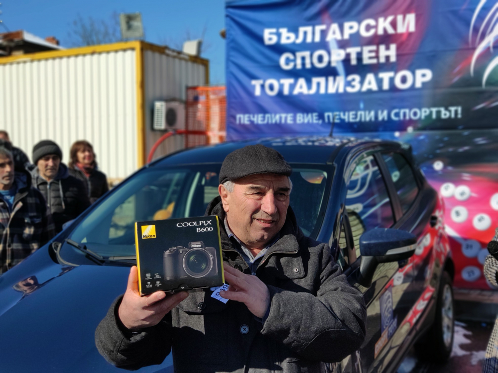 Жител на Кърджали спечели чисто нов Форд Еко Спорт от „Втори тото шанс – 6 от 49“
