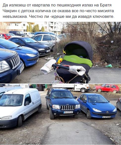 Лозенец се управлява от Константин Павлов без програма