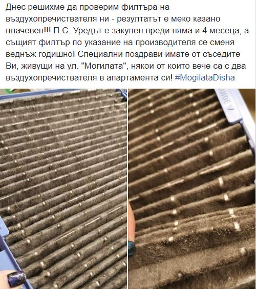 Лозенец се управлява от Константин Павлов без програма