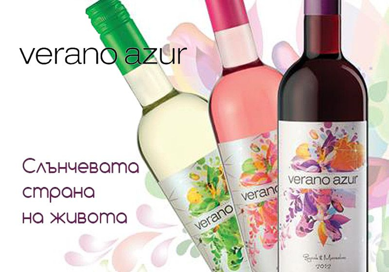 Виното на New Bloom Winery вдъхнови най-добрите в БГ рапа