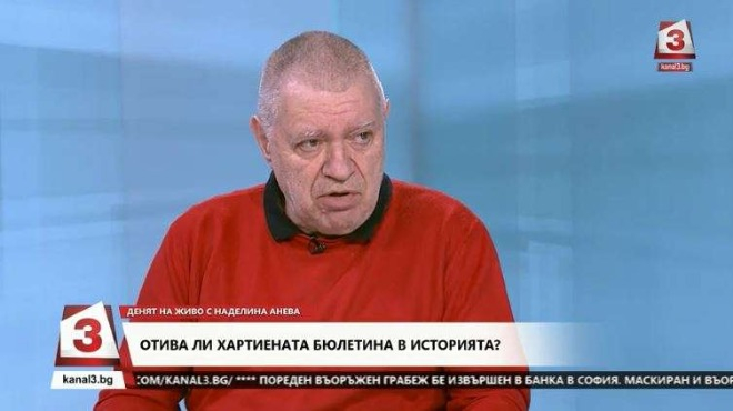 Майсторът на изчисленията проф. Константинов каза точно колко се краде у нас