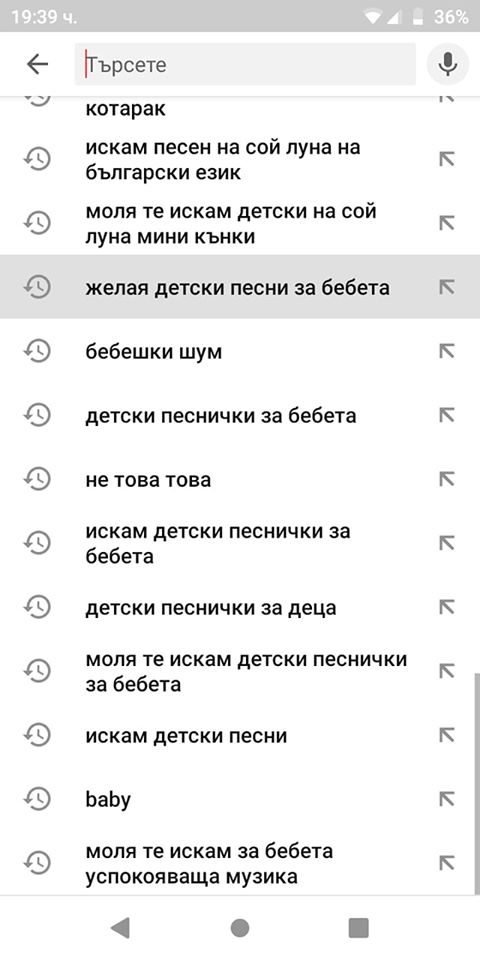 Невероятно трогателна история на майка от София с бебе и 6-годишно момиченце