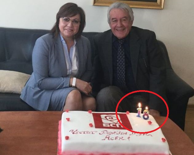 Нинова сподели за първата си визита на „Позитано“ 20