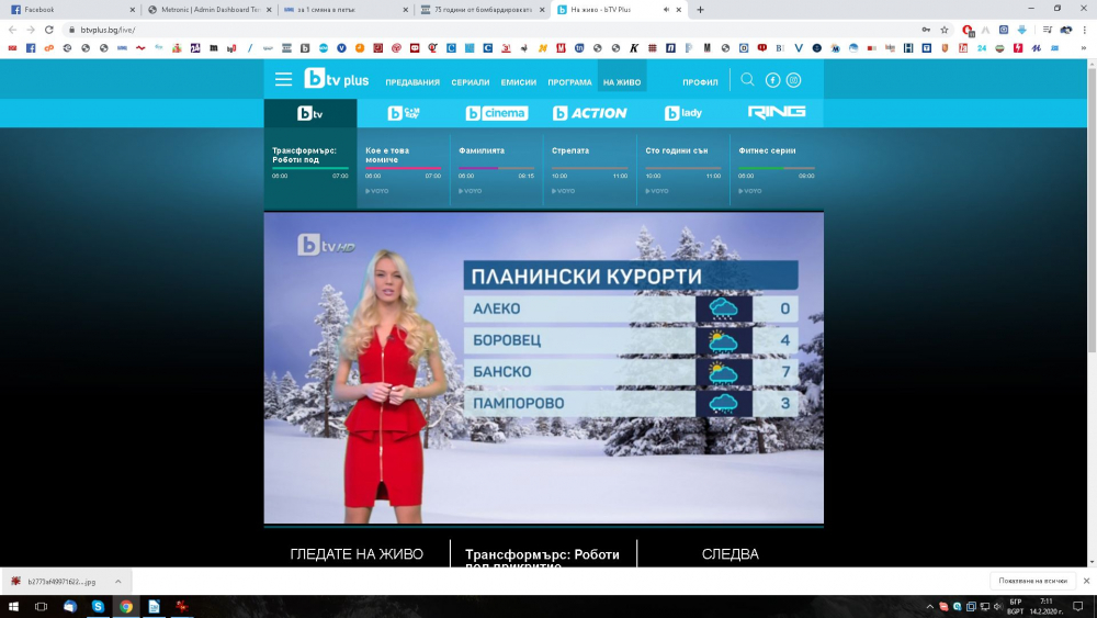 Натали Трифонова се появи в ефир с цепка отпред, която изпоти мъжете СНИМКИ