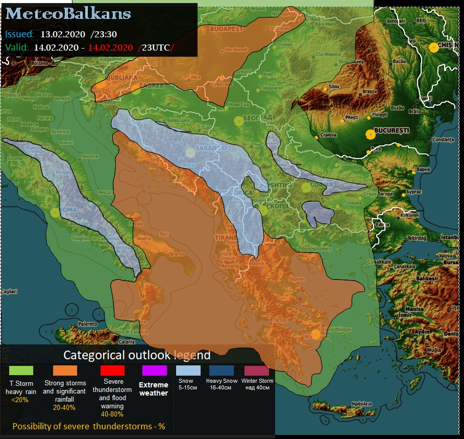 Meteo Balkans бие тревога: Нов циклон носи дъжд и сняг КАРТИ
