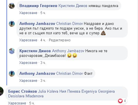 Само в БЛИЦ! Младеж предизвика въздишките на куп столичанки с подаръка си за Свети Валентин 