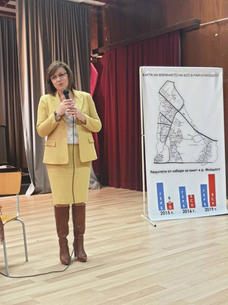 Нинова набеляза 3 задачи пред БСП СНИМКИ