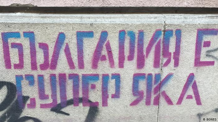 Сексуалните фантазии, които се харесват в България