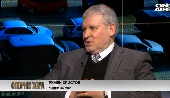 Лидерът на СДС призна грозната истина за приватизацията през Прехода ВИДЕО
