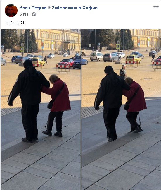 Цяла София говори за този полицай, който хвана баба и... СНИМКА 