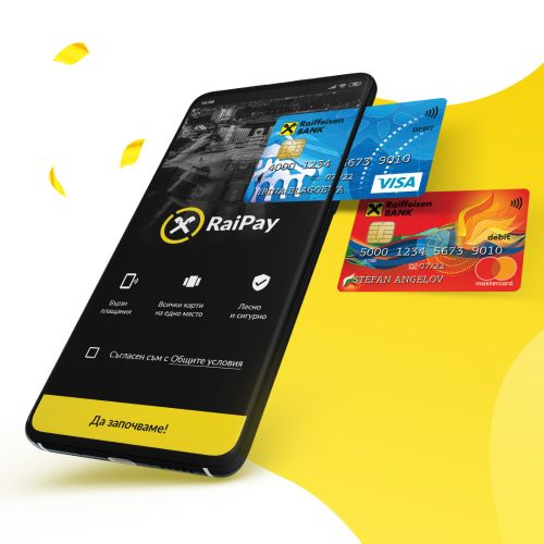 Възможност за парични награди при плащане с дигиталния портфейл RaiPay на Райфайзенбанк