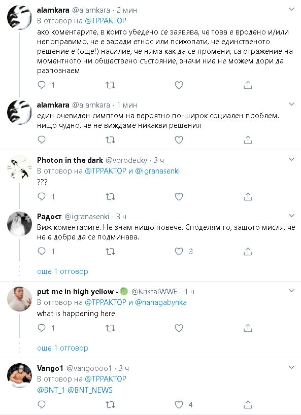 Циганче спуква от бой и рита жестоко момиче, а аверче го насъсква! ВИДЕО 18+ 