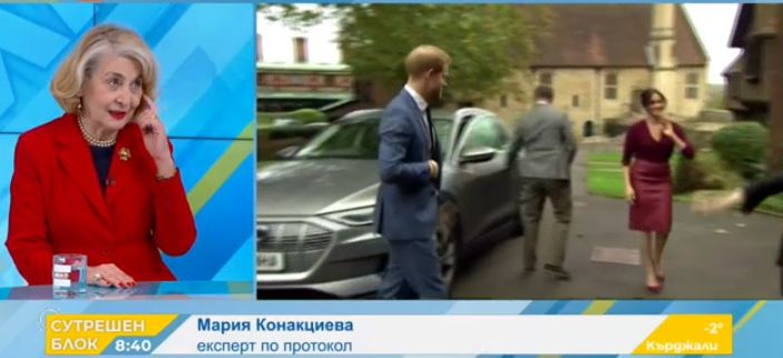 Наша експертка по протокол разгроми Меган и Хари СНИМКИ