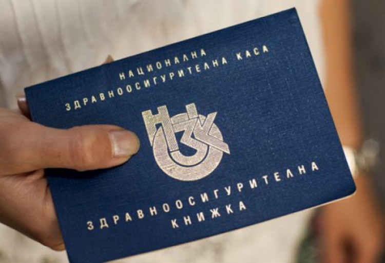 Консултация: Може ли да се увеличат страниците на здравната ми книжка?