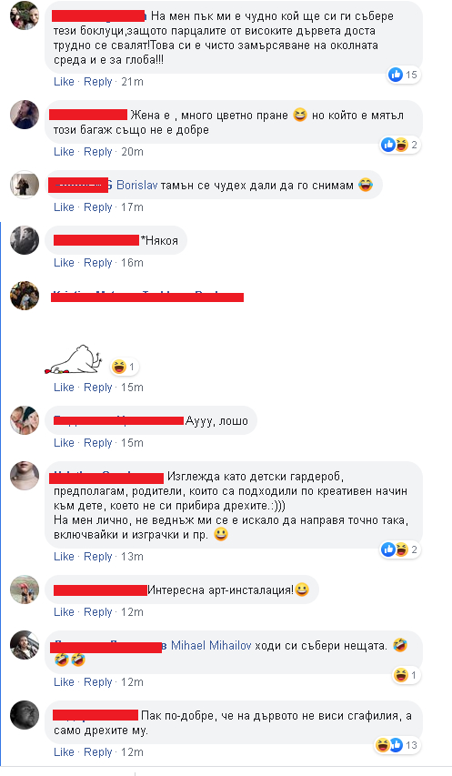Зрелищни СНИМКИ: Мрежата гръмна за пикантно премеждие на столичанин, осъмнал с изхвърлени дрехи 