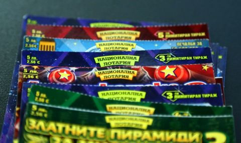 Сбогом, лотарийни билети 