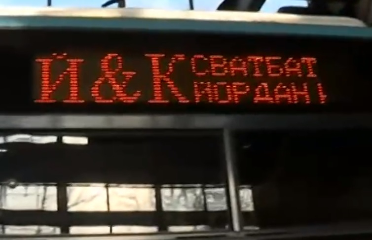 Такава сватба досега в България не е имало ВИДЕО 